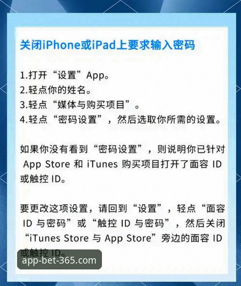 bet365官网教程：3步搞定安卓下载安装，新手也能快速上手
